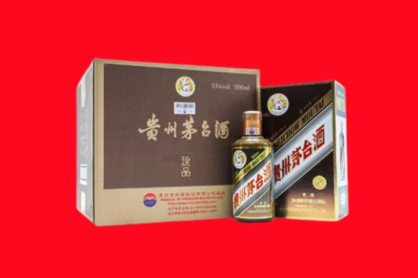 泉港区上门回收珍品茅台酒